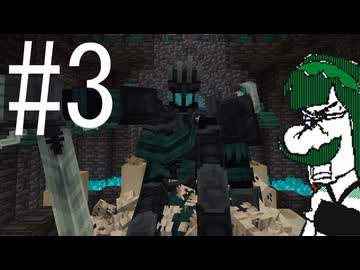【Minecraft】クリエイターへの道　怒涛編#3