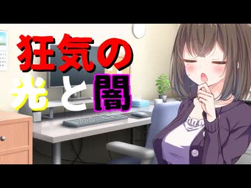 【魂オリ祭10】狂気的なほどオリキャラに魂を込めて愛したい【VOICEPEAK雑談】