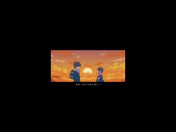 完結まで6日！！！！ボカコレに投稿されます！