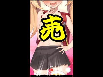 きりたん、マスターを買う【ボイロ一人称劇場】