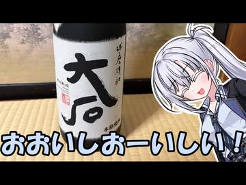 酔っぱらいの戯言４