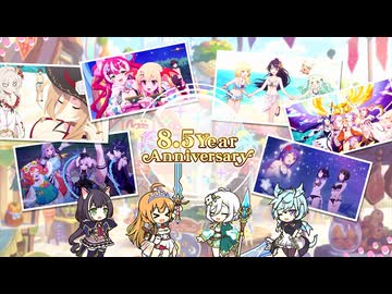 【プリンセスコネクト！Re:Dive】8.5th Anniversary カウントダウンログインボーナス 第4話