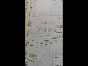 大和（船団）で運ばれた原爆・大和に据えられた原爆。1000003774
