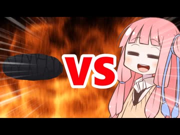 真・茜ちゃんVSおぼん
