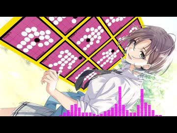 いつだって僕らは (ジャングルジムで会った人だろ Remix)