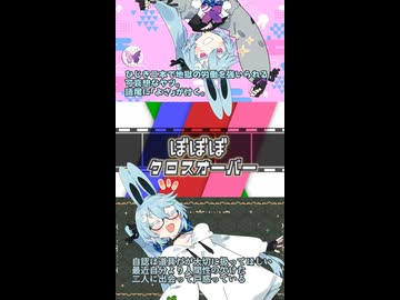 【ぼぼぼクロスオーバー】同胞発見！写し身ちゃん！！