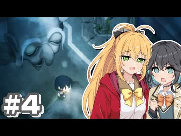 【ネタバレあり】マキモカ、ほの暮すpart4【ほの暮しの庭／マキモカ実況プレイ】
