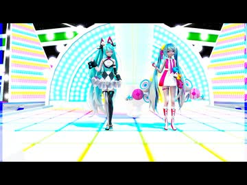 MMD、ミク、計2人、で、saturation