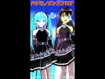 【MMDI】バケモノダンスフロアショート【MMD夏祭り2026】