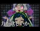 ずんだ餅でみんなを笑顔に【VOICEPEAK劇場】