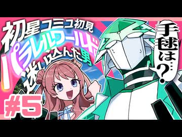 【初見】学園アイドルマスター 情熱的に実況プレイpart5