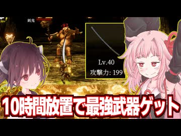 琴葉茜の完全放置で稼いで敵もゲームも破壊した動画【古銭プッシャー外伝】