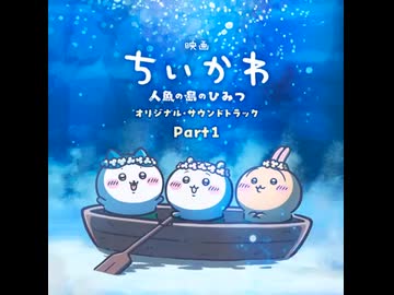 くつずれ