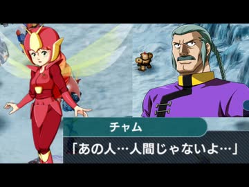【スパロボY】東方不敗のバイストン・ウェル召喚＆追放