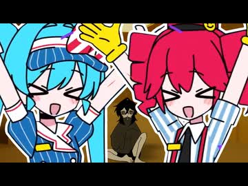 メズマライザルーム