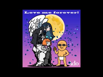 ソドム天国気が狂うスターズ　Love me forever＾～!