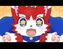 わんわんさんじょう／あまうるふ feat. 鏡音リン・レン