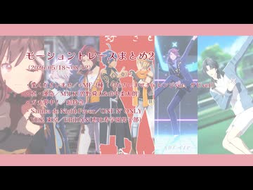 【MMD】愛くださいませ／Yes! 東京他ショートモーション【モーション配布】