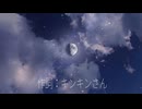 月明かりに優しく