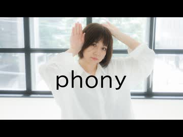【まりりん】フォニイ【誕生日】