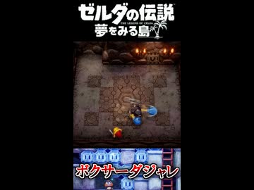 ボクサーダジャレ