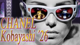 CHANEL Kobayashi (シャネル小林) ’26 / feat.Sheena のサムネイル
