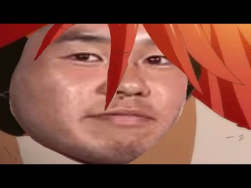 野獣と化した絶唱