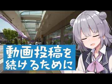深夜の雑談動画2