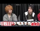 人狼最大トーナメントseason12 #8 2/6