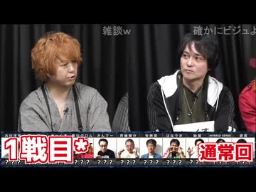 人狼最大トーナメントseason12 #8 2/6