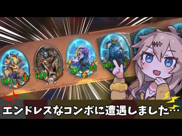 予測不可能回避不可能コンボ【バトルグラウンド】