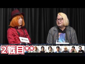 人狼最大トーナメントseason12 #8 4/6