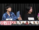 人狼最大トーナメントseason12 #8 6/6