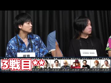 人狼最大トーナメントseason12 #8 6/6