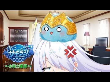 【ラジオ】お盆休みなんてありません編【【旧Twitterまとめ動画】