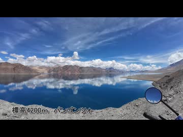 【ロイヤルエンフィールド】インドの5000ｍくらいの峠をツーリングしてきた【海外ツーリング】