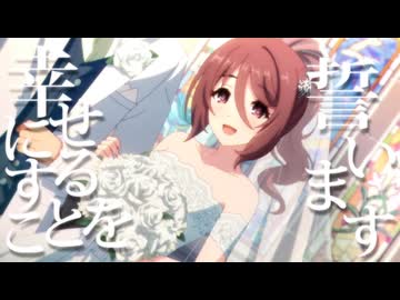 【合作単品】sakura onechan