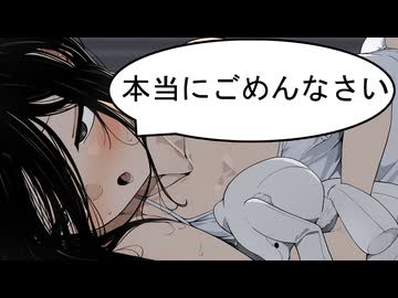 中国うさぎと添い寝　第二十六夜　やりすぎちゃったうさぎちゃん【微ｺｯｼｮﾘ】