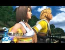 【シリーズ実況】FF脱初心者がFINAL FANTASY Xを初見で楽しむ part15