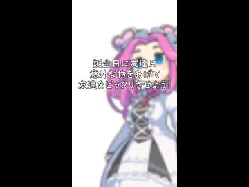 四国めたん誕。【第12回ひじき祭】【四国めたん誕生祭2026】