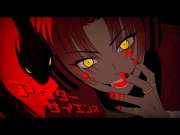 【cover】アウターサイエンス _ 楽しく歌って/サムネ描いてみた《 gura! 》