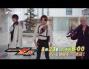 夢で見るZeZtZ 次回予告Case49
