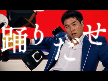 【YAJU-MC】王