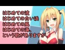 3分間　日常の中で、ちょっとした悪ふざけを語る弦巻のマキさん様　８月16日