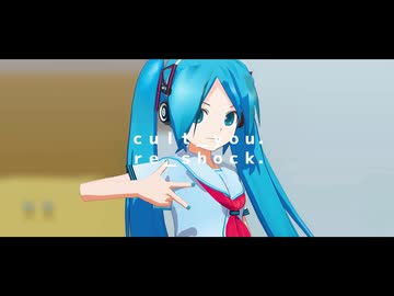 【MMD】カルチャ【Lat式ミク/カメラ配布】【MMD夏祭り2026】