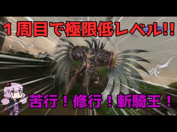【FFX-2】結月ゆかりは経験値を避けながら、スピラを飛び回るようです　part3【A.I.VOICE】
