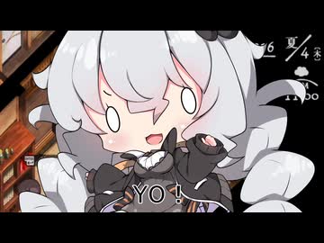 ほの暮しの庭を満喫する 30夜目【A.I.VOICE実況プレイ】