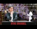 HYDEとエディと700人【公開収録2026】❗️