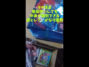[PR]あえて透かす粋な最強包装！雪花柄オーガンジー巾着袋□40代の等身大レビュー□26