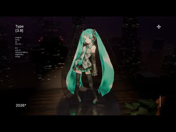 みくみくにしてあげる♪【してやんよ】 | Mellow Miku Remix